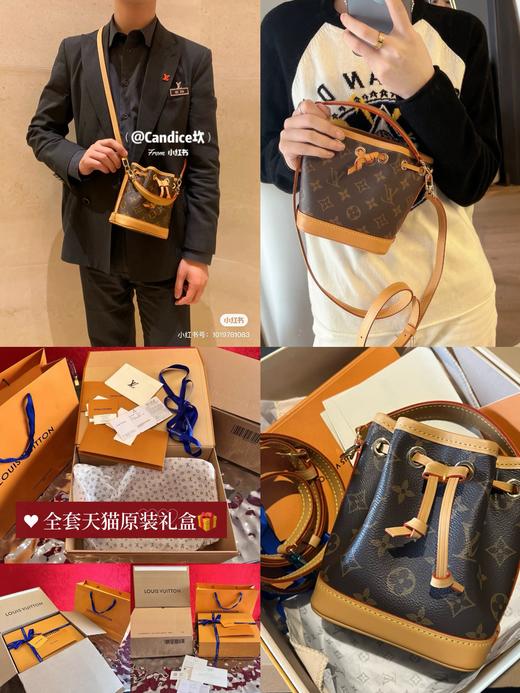 驴家老花na＆no抽绳水桶包带变码芯片 商品图0