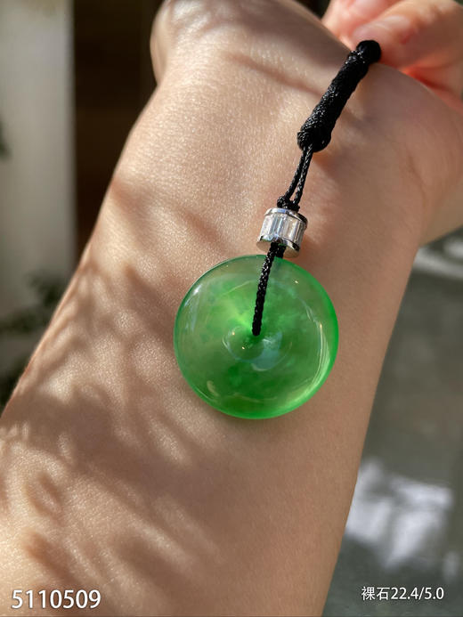 玻璃种平安扣素件【5110509】具体价格微信咨询 商品图3