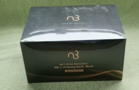 NB-1敷颈粉膜（十包装）