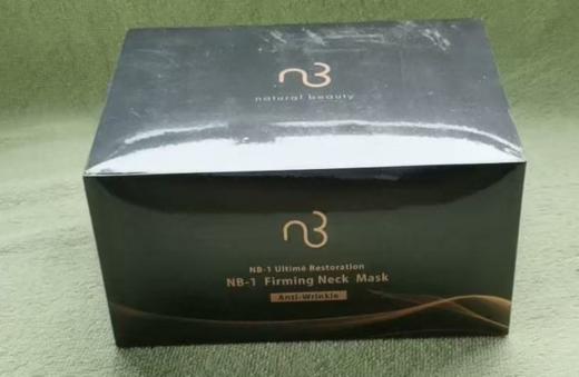 NB-1敷颈粉膜（十包装） 商品图0