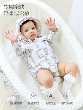 Domiamia 婴幼儿针织长袖包屁衣
