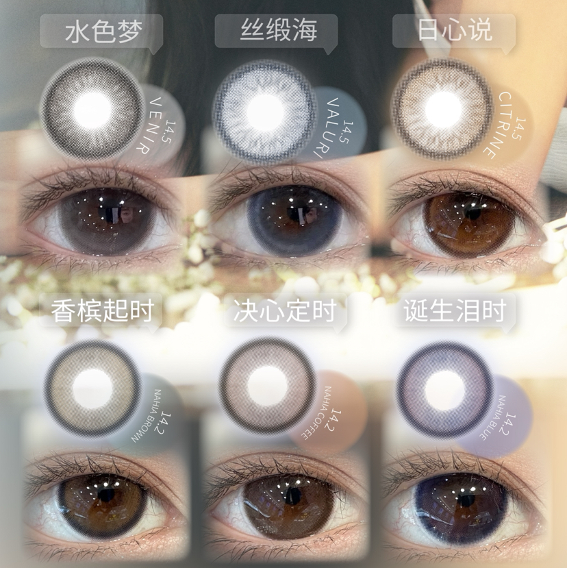 FullyGift半年抛活动：新品色卡活动