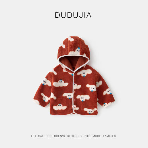【两面穿】嘟嘟家儿童外套冬季男童卡通上衣冬装女童衣服洋气童装⭐️ 商品图6