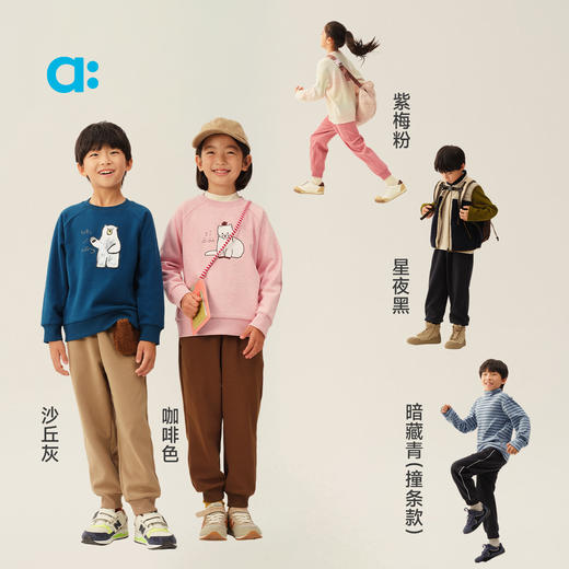 【玉米绒岚标裤】【当季主推】allblu幼岚儿童裤子秋冬新款A类童装校服裤保暖 商品图3