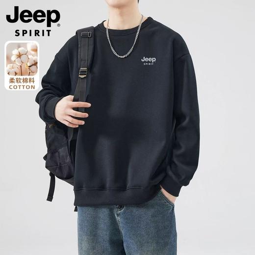 新热卖！JEEP SPIRIT【刺绣圆领纯色卫衣 】 时尚百搭 宽松不紧绷 休闲显瘦 商品图3