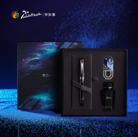 毕加索926星河钢笔礼盒套装商务男女生办公礼品学生专用成人练字毕业礼物生日送男友高档送礼cj