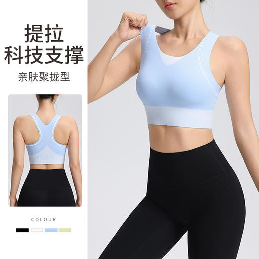 跃牌【美西西系列】新款无痕0感运动内衣女一体杯美背心跑步跳操健身防震文胸WX-528 商品图1
