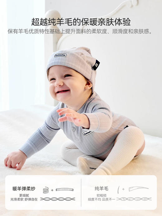 Domiamia 【竹柔】婴幼儿针织罗纹长袖 前中开包屁衣 商品图0
