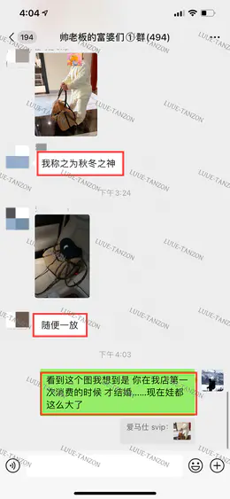 驴家 EXPRESS 好评合集