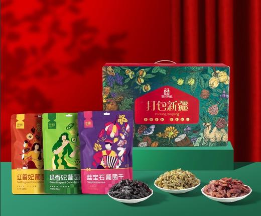 牧民人家干果礼盒8种干果混合大气时尚新疆发货 商品图2