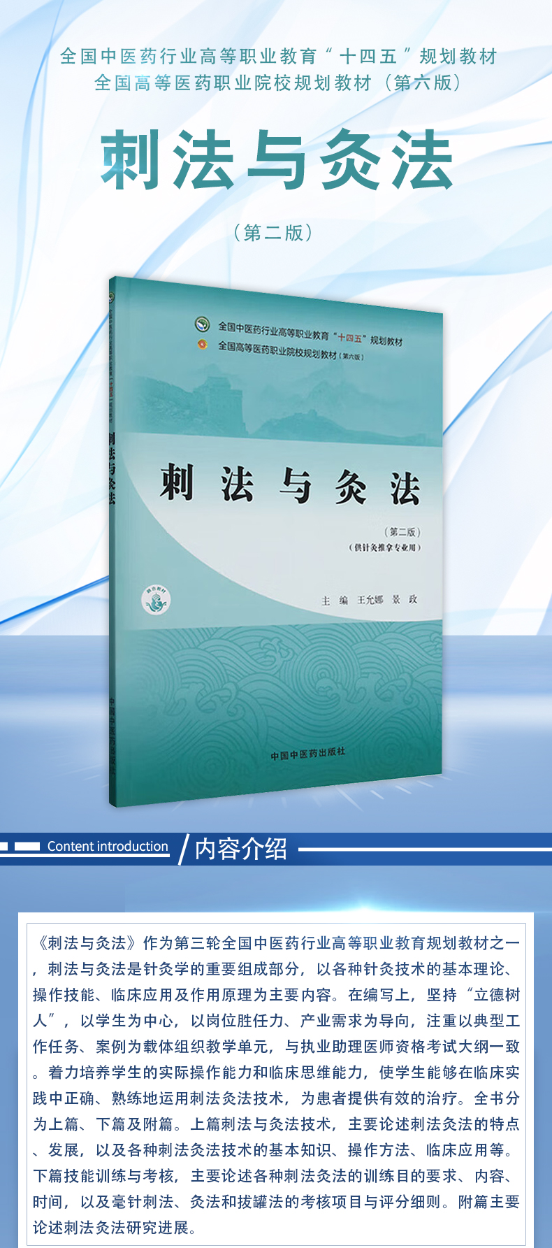 西医1_01.jpg