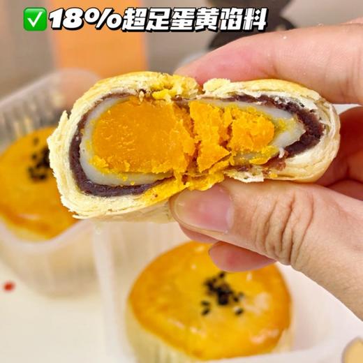 山羊叔叔 蛋黄酥330g（6个）*2盒 送礼袋 吃一口就上瘾的蛋黄酥！Q弹拉丝，软糯香甜，口感丰富有层次 商品图10