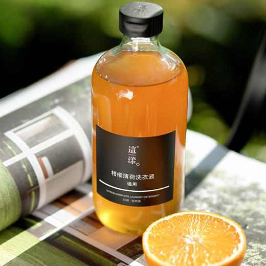 【地板价 囤货中】这漾洗衣液 | 2瓶 商品图1