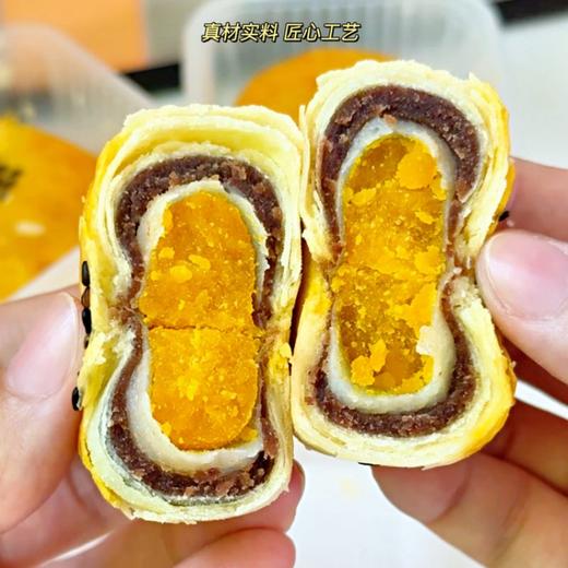 山羊叔叔 蛋黄酥330g（6个）*2盒 送礼袋 吃一口就上瘾的蛋黄酥！Q弹拉丝，软糯香甜，口感丰富有层次 商品图5