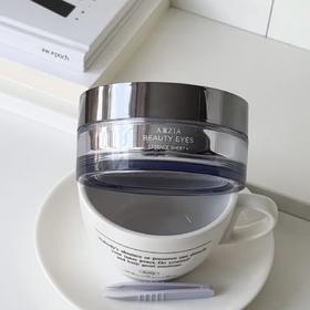 现货▲日本晓姿3D冰美式眼膜 30对