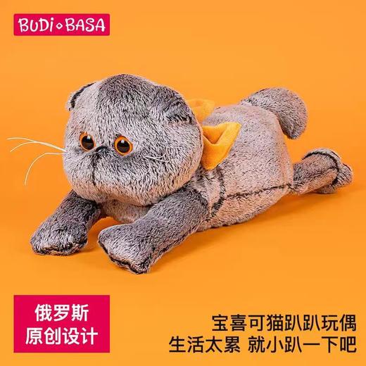 4楼Eubelle欧蓓 BUDIBASA巴迪宝思宝喜可猫趴趴玩偶+蝴蝶结25cm毛绒玩具 午睡枕 3岁以上 活动价：138元 商品图0