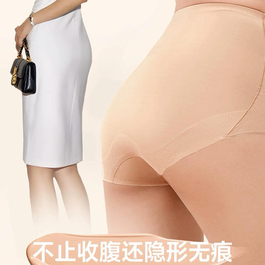 宜可露无痕收腹内裤安全裤  3D提臀交叉收腹显腰细  10A抗菌桑蚕丝底裆 透气不闷热 配紧身衣裙更隐形【内裤为私密贴身衣物不接受退货！】 商品图9