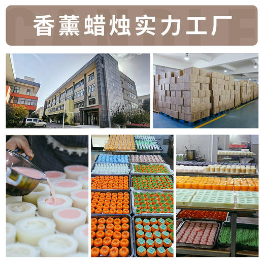 中秋节礼物创意伴手礼香氛蠟燭大豆蜡手工月饼造型香薰蜡烛定制 商品图2