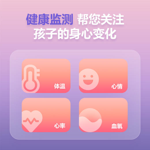 【一年质保 ➕ 一年只换不修】小天才电话手表Z6Pro/Z6Pro少年版楼层定位儿童4G网通初中生翻转双摄视频 商品图1