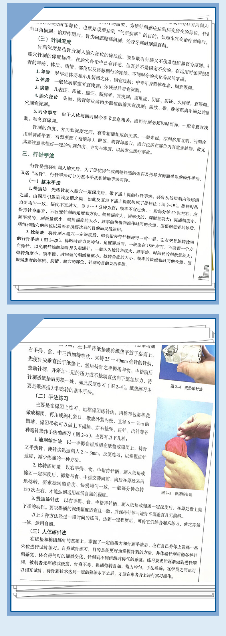 西医1_05.jpg