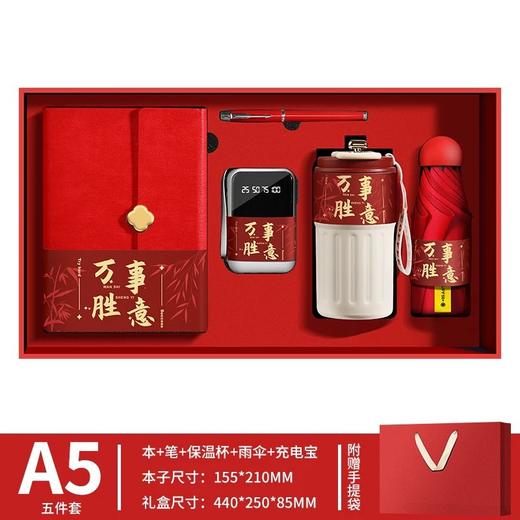 充电宝笔记本礼盒套装咖啡杯礼品套装商务高档伴手礼 商品图4