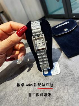 迷你黛绰维纳系列 石英机芯 30米防水 女表 瑞表 29mm 白色表盘 精钢表壳 精钢表带（SP）