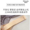 迪兰多调整型文胸云感棉中薄杯刺绣蕾丝2118463B 商品缩略图10