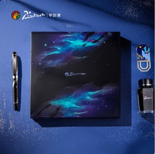 毕加索926星河钢笔礼盒套装商务男女生办公礼品学生专用成人练字毕业礼物生日送男友高档送礼cj 商品图1