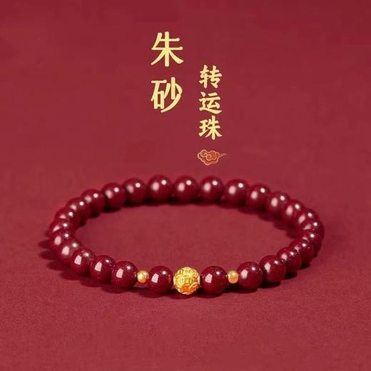 新热卖！【沙金钱球朱砂手串】高含量 紫金砂 帝王砂 手感细腻光滑 寓意美好 时尚百搭 商品图3