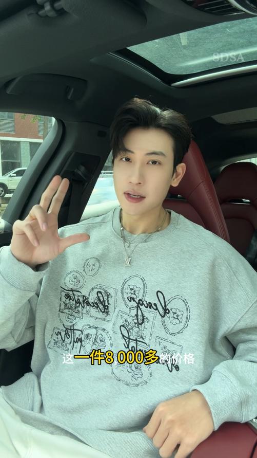 SDSA男士秋冬新款痞帅男装撞色刺绣字母印花圆领卫衣百搭时尚上衣 商品图0