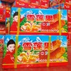 一件雪莲果头茬果3斤左右带箱 商品缩略图0