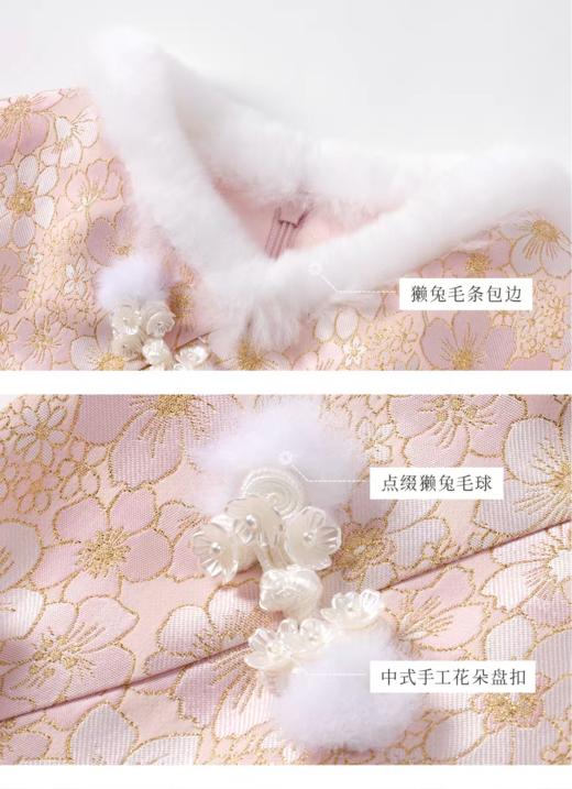 【春上新】【秋冬新品】8LYNN&MILO楼琳麦罗  粉色金葱提花夹棉中式背心裙 商品图7