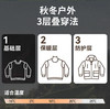 情侣款 藏帽90%羽绒石墨烯轻量三合一男女款保暖两件套户外服BS25696-2-W 商品缩略图3