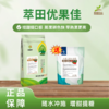 萃田优果佳 【提高亮度和口感】（买4公斤送1公斤） 商品缩略图0