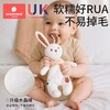 科巢婴儿安抚玩偶安抚巾熊猫兔子毛绒玩具可入口宝宝哄睡安抚神器 商品缩略图2