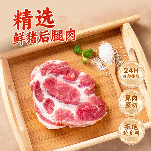 道台府正宗哈尔滨红肠官方旗舰店儿童肠东北特产火腿香肠 商品图2