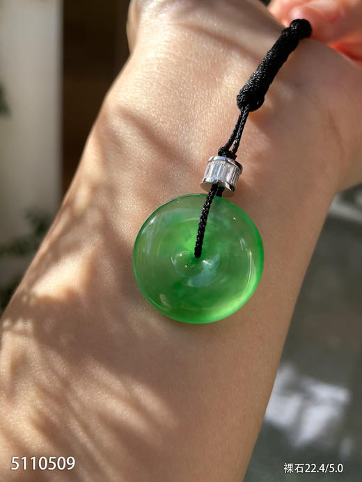 玻璃种平安扣素件【5110509】具体价格微信咨询 商品图5