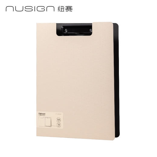 纽赛NS5011折页板夹/A4 商品图0