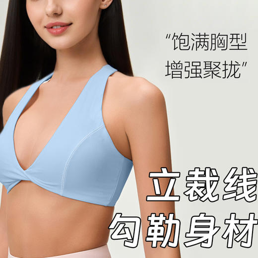 跃牌【美西西系列】性感深V领低胸扭结挖空美背运动内衣防震健身瑜伽服文胸 WX-扭结文胸 商品图3