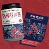 Jollee 洛神花冰茶 330ml 商品缩略图0