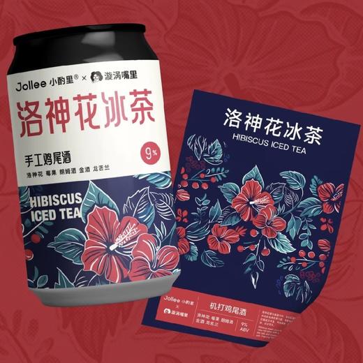 Jollee 洛神花冰茶 330ml 商品图0