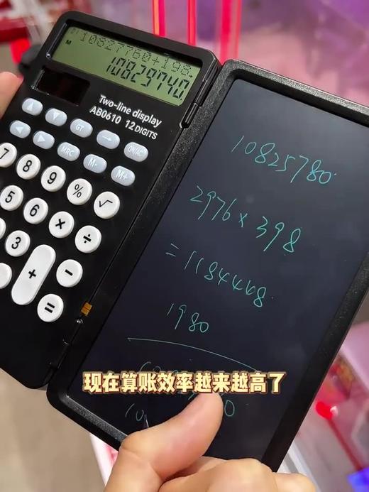 NEWYES语音双行显示计算器充电便携记账手写板办公学生适用计算器 商品图1
