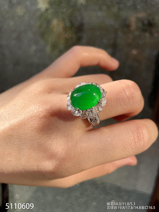 高冰种艳绿蛋面戒指【5110609】具体价格微信咨询 商品图5