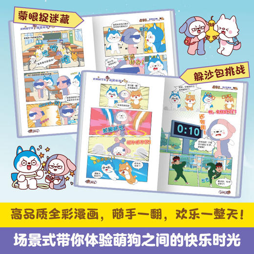 我的同学是诸葛双双01儿童节游戏王 商品图2