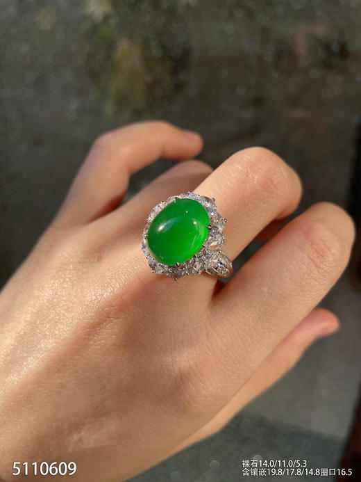 高冰种艳绿蛋面戒指【5110609】具体价格微信咨询 商品图3