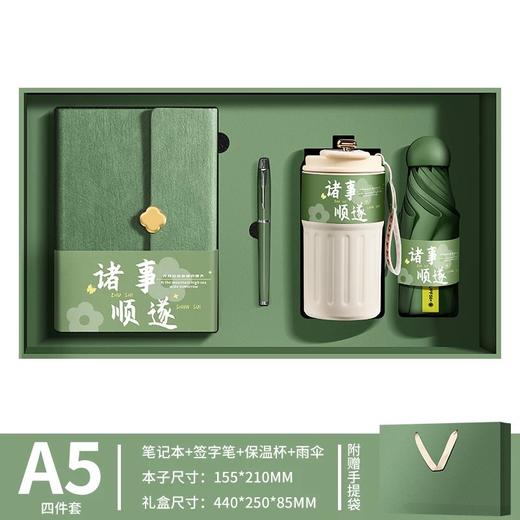 充电宝笔记本礼盒套装咖啡杯礼品套装商务高档伴手礼 商品图5