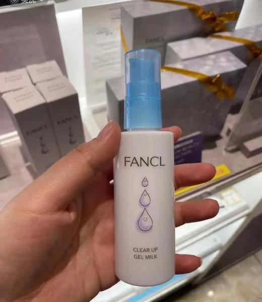 FANCL/芳珂儿童青少年二合一乳液70ML、泡沫洁面洗面奶200ml保湿温和 商品图4