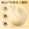 老街口腰果仁400g罐装原味不带皮熟腰果干休闲零食每日坚果烘焙烤腰果 /休闲食品 /坚果炒货 /腰果 商品缩略图5