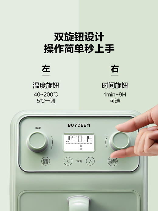 北鼎空气炸锅多功能家用电炸锅可视大容量金属内胆厨房小家电F51 商品图2