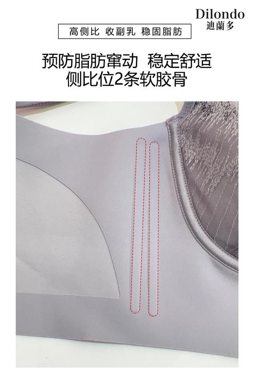 迪兰多调整型文胸云感棉中薄杯刺绣蕾丝2118463B 商品图14